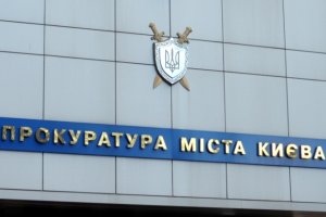 Киевского чиновника задержали за присвоение миллиона долларов