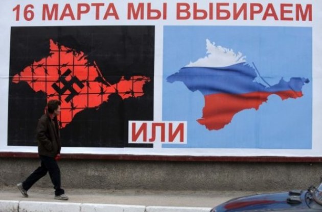 Опрацьовано 100% протоколів: за приєднання Криму до РФ проголосували 96,6%