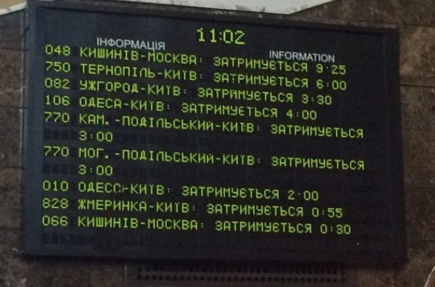 Через аварію товарняка у Вінницькій області запізнюються потяги
