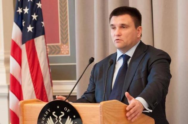 Желание США найти общий язык с Россией не повлияет на Украину – Климкин