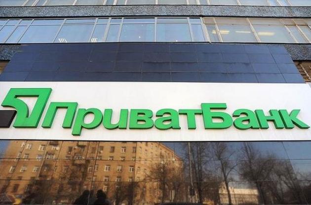 Шлапак подтвердил перевод евробондов "Приватбанка" в капитал