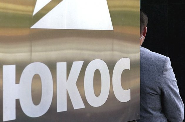 Австрія заарештувала держактиви Росії по справі ЮКОСа - ЗМІ