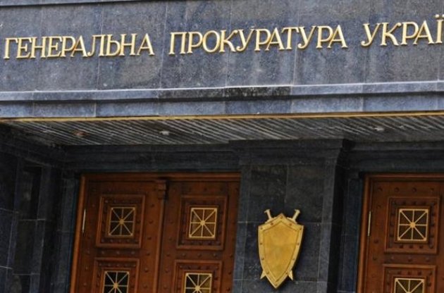 ГПУ требует арестовать четырех членов "Правого сектора", задержанных в Мукачево