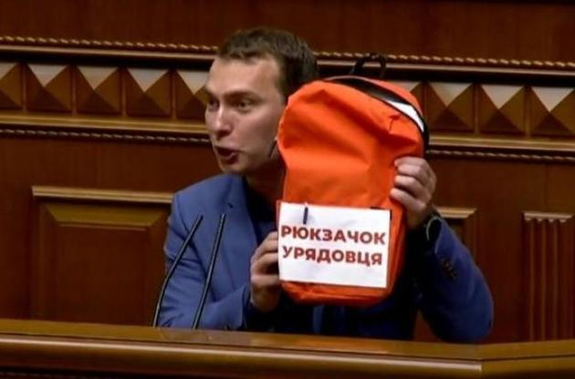 Пузыри, шоколад и книга по экономике: в "Голосе" подарили депутатам символический "рюкзачок чиновника"