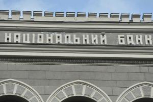 Нормативы НБУ нарушают 10 украинских банков