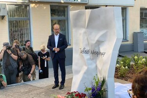 В Киеве установили памятный знак в честь журналиста Павла Шеремета