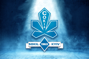 Легендарный украинский хоккейный клуб близок к возрождению
