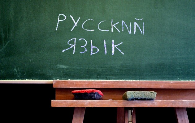 Русский язык лишили статуса регионального в Одессе