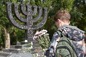 Мемориальный центр Холокоста «Бабий Яр» обратился к общественности из-за противостояния вокруг трагедии