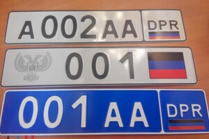 В ЕС раскритиковали решение Путина признать автомобильные номера из ОРДЛО