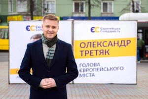 Мэром Ровно избрали кандидата от 