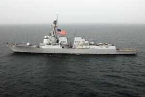 Россия обвинила эсминец ВМС США в незаконном пересечении морской границы