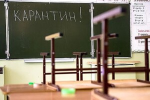 В Киеве коронавирусом болеют полторы тысячи школьников и более тысячи педагогов, 5 школ закрыли на карантин – Кличко