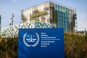 Международный уголовный суд в Гааге опубликовал новый отчет о ситуации в Украине