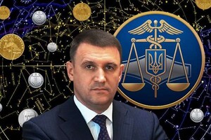 Кабмін без конкурсу призначив нового голову Державної фіскальной служби 