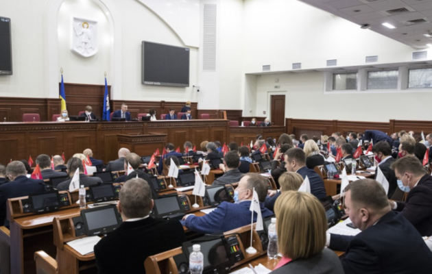 Киеврада приняла бюджет на 2021 год
