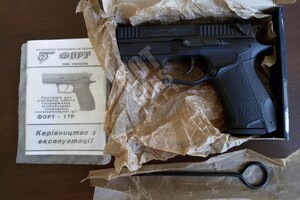 “Укрзалізниця” покупает для охраны 29 боевых пистолетов