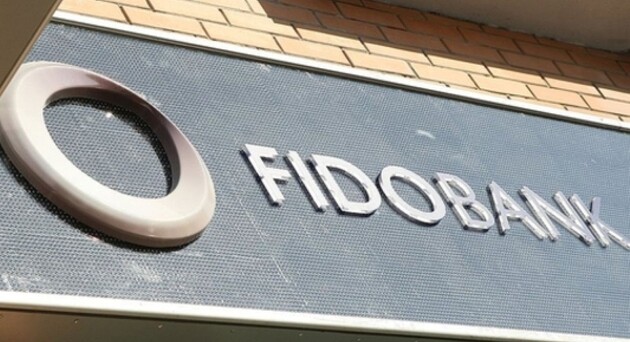 Фонд гарантирования проведет аукцион для продажи активов Фидобанка