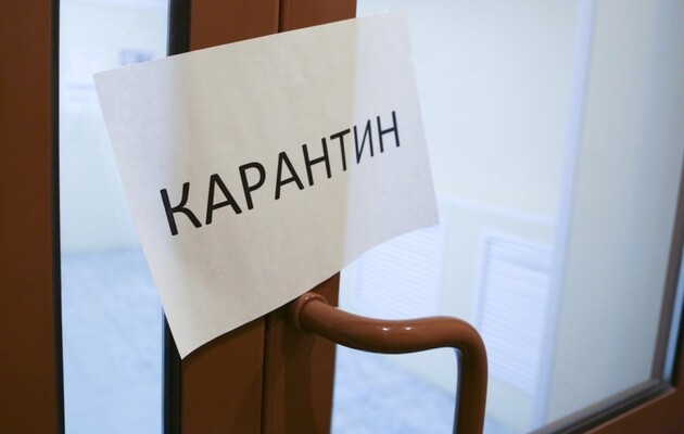 Адаптивный карантин в Украине продлят до 31 марта - Шмыгаль 