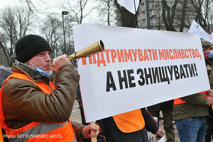 Украинские охотники вышли на митинг против законопроекта №2232 