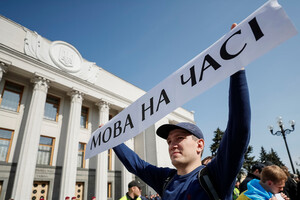 Чаще всего на русский язык жалуются жители Киева