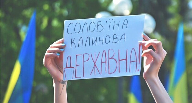 Более 60% украинцев поддерживают переход на украинский язык сферы обслуживания — опрос