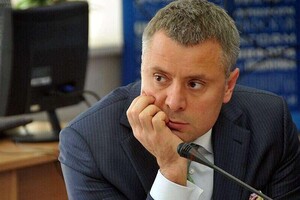 Витренко могут предложить вакансию в НКРЭКУ — СМИ