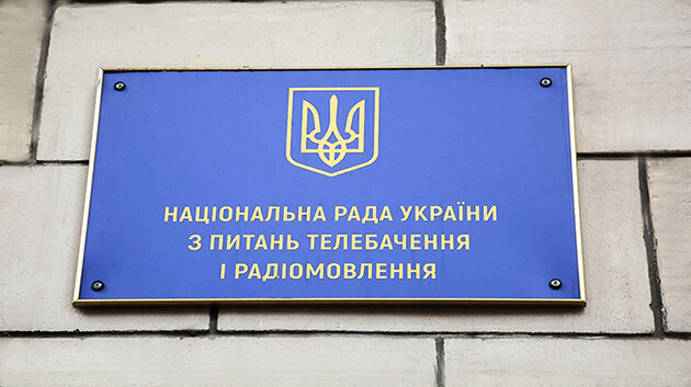 Нацсовет хочет аннулировать через суд лицензии Zik и «112 Украина»