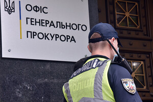 Офис генпрокурора объявил подозрение одному из главарей 