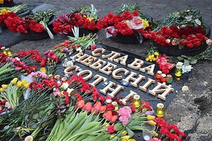 Сегодня Украина чтит память Героев Небесной Сотни