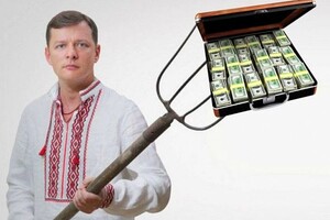 Українська Національна лотерея не підтвердила задекларований виграш Ляшко - документ НАЗК 