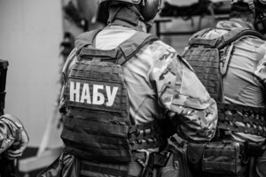 СМИ: НАБУ проводит обыски в мэрии и у сотрудников мэрии Одессы