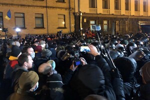 Акция у Офиса президента в поддержку Стерненко: Организаторов запугивают 