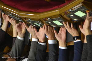 Депутати протестували нову систему голосування за допомогою відбитка пальця: фоторепортаж ZN.UA 