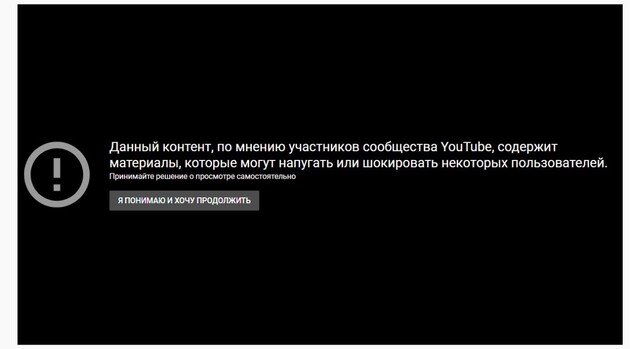 YouTube отметил фильм пропагандистов канала “Россия 24” про Крым как пугающий или шокирующий