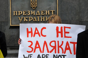 Акция в поддержку Стерненко: на Банковой подсчитали убытки 