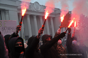 Сторонники Стерненко готовятся к еще одной акции под стенами ОПУ