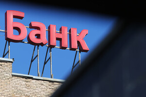 Прибыль украинских банков с начала года сократилась в два раза