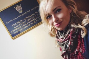 ЄСПЛ задовольнив скаргу Седлецької на наміри Генпрокуратури отримати доступ до її телефону
