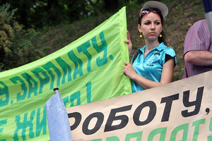 На одну вакансию в Украине претендуют шесть безработных – Госцентрзанятости