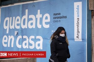 Парламентские выборы в Аргентине переносят из-за вспышки COVID 