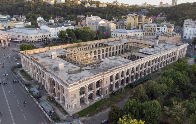 Гостинному двору в Киеве предоставили статус памятника национального значения