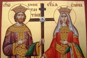 День Елены и Константина: история праздника