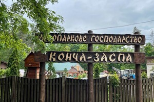 Данилов говорит, что из Пуща-Водицы и Конча-Заспы начали выселяться первые 20 человек: список 