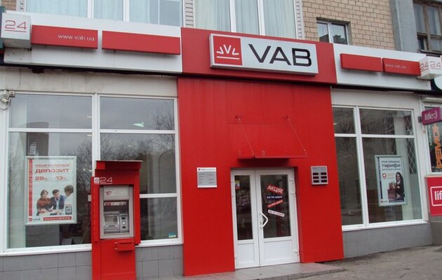 НАБУ завершило расследование по стабилизационному кредиту VAB Банка 