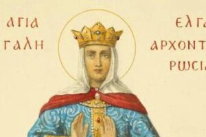 День святой Ольги: история и традиции празднования