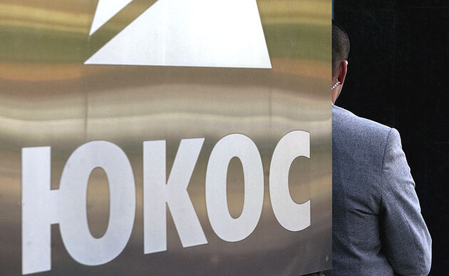 Международный арбитраж обязал Россию выплатить 5 миллиардов долларов бывшей структуре ЮКОС