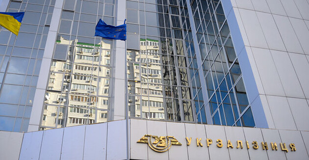 «Укрзалізниця» привлекла еврооблигации, чтобы погасить долг перед банком страны-агрессора — СМИ