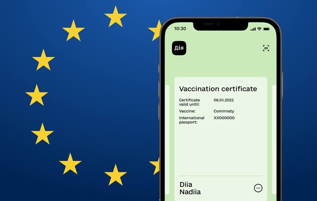 COVID-сертификат появился в «Дія» на Android