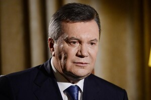ВАКС разрешил повторно вызвать Януковича в суд по делу о «Межигорье»